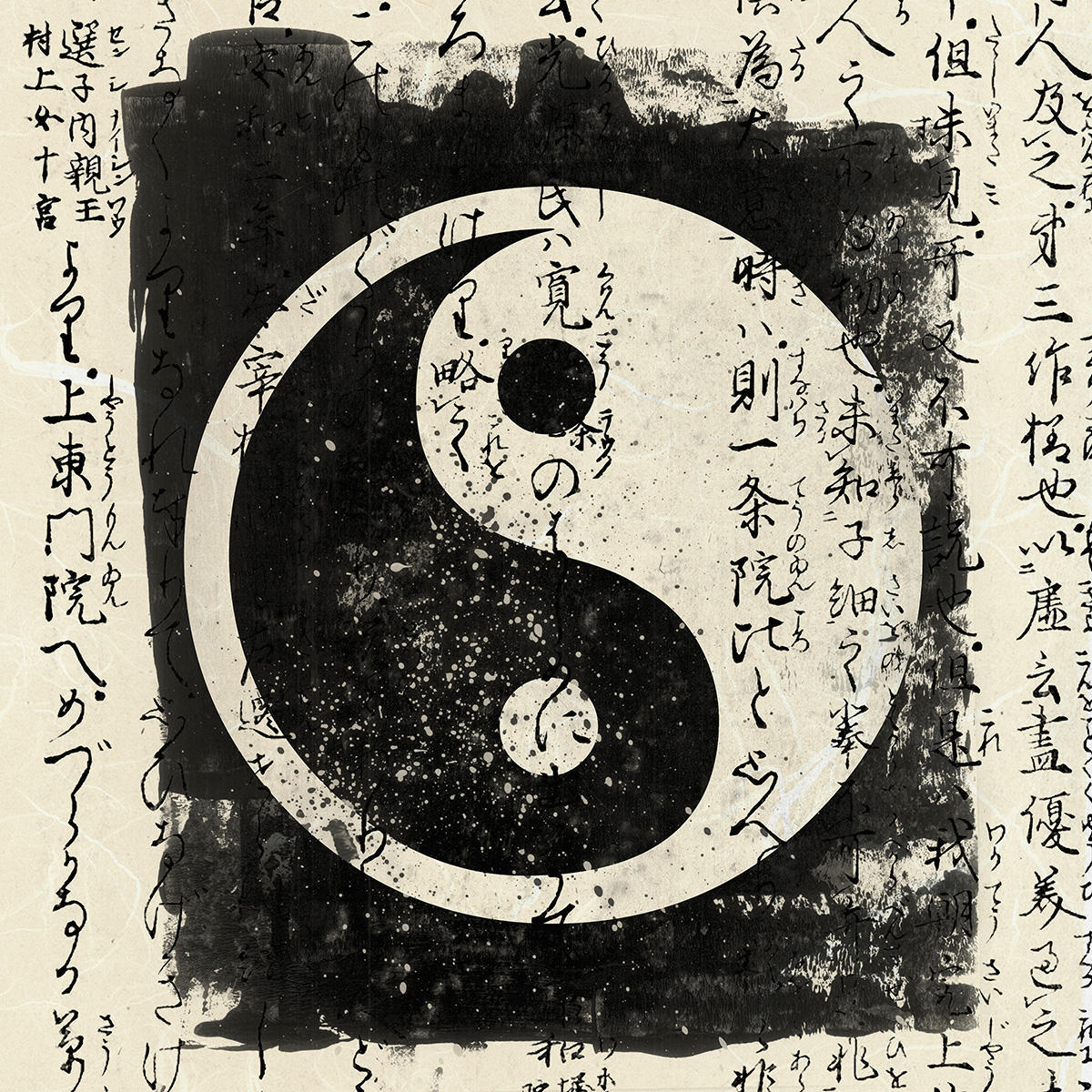 Yin And Yang
