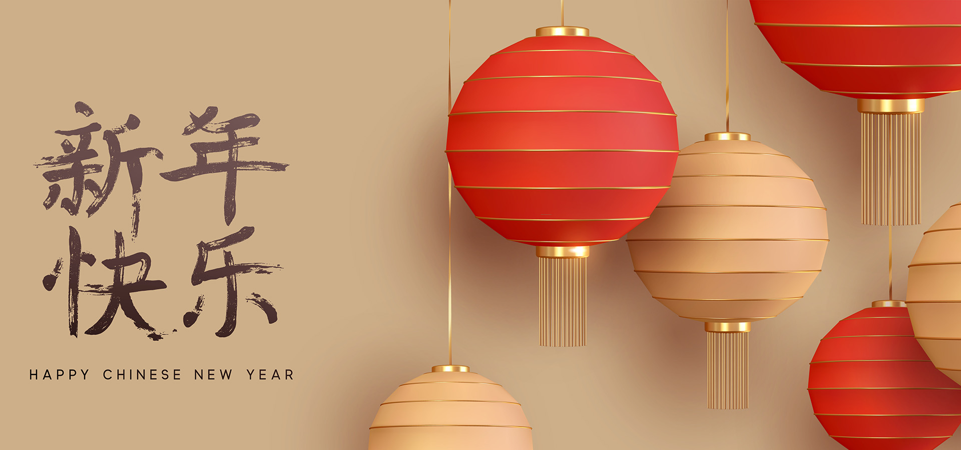 Decorations for the Chinese New Year.